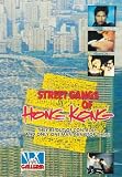 Street Gangs of Hong Kong