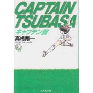 �L���v�e���� (6) (�W�p�Е��Ɂ\�R�~�b�N��)