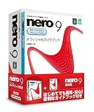 Nero 9-Reloaded 通常版 ガイドブック付き