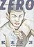ZERO―The flower blooms on the ring………alone. (上) (Big spirits comics special)
