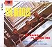 And I Love Her The Beatles-Please Please Me (Remastered)