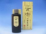 玄宗　中濃墨液　200ml