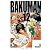 バクマン。 12 (ジャンプコミックス)