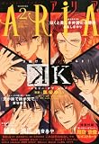 ARIA (���ꥢ) 2013ǯ 02��� [����]