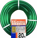タカギ(takagi) 耐寒ソフトホースクリア 20m PH20015CD0020TM