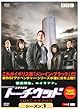 �閧��� �g�[�`�E�b�h DVD-BOX