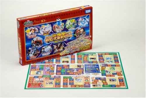 Cover image : ポケットモンスター ポケモンWボードゲーム