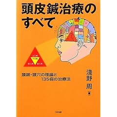 �����I���Â̂��ׂā\���I�E�����̗��_��135�a�̎��Ö@