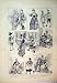 1890 SCENES CARMEN DATA GAIETY THEATRE CAPTAIN ZUNIGA
