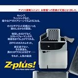 Z-Plus ZIPPOライター用ガスライターユニット