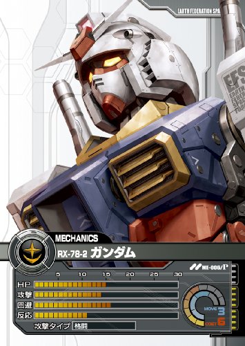 Cover image : ガンダムウォー & ガンダムクロニクルバトライン ガンダム30th anniversary バインダー