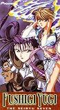 VHS : Fushigi Yugi: Seiryu Seven (Dub)
