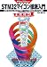 STM32�ޥ�����Ű������ (TECH I Processor)
