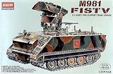 Ｍ９８１　ＦＩＳＴＶ　U.S.ARMY　FIRE　SUPPORT　TEAM　VEHICLE