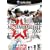 All-Star Baseball 2002
