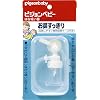 はな吸い器 お鼻すっきり