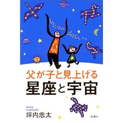 �����q�ƌ��グ�鐯���ƉF��