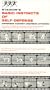 Basic Instincts of Self-Defense [VHS]