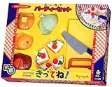 パーティークィーン きってね! パーティセット 1089