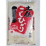 高知県産　白米 こしひかり 　5kg　平成23年度産