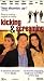 VHS : Kicking and Screaming (EP Edition)