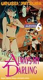 Urusei Yatsura Movie 6: Always My Darling