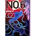 NO.6(#5) (YA! ENTERTAINMENT)