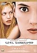 17�΂̃J���e �R���N�^�[�Y�E�G�f�B�V���� [DVD]