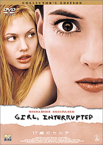 17歳のカルテ コレクターズ・エディション [DVD]