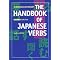 books which work well together for Japanese self study