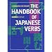 The Handbook of Japanese Verbs