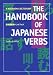 The Handbook of Japanese Verbs