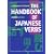 The Handbook of Japanese Verbs