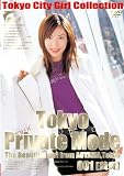 Tokyo Private Mode 001 美貴