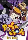 Revue Adv Films  / Power Stone 2: Battle Training