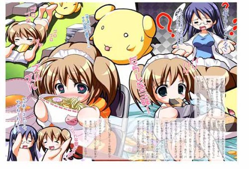 Cover image : 萌えるダイエット