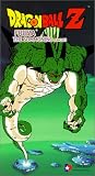 Dragonball Z, Vol. 20 - Frieza: The Summoning [VHS]