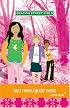 Bad News/Good News (Beacon Street Girls #2) (Beacon Street Girls)