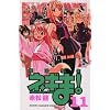 ���@�搶�l�M�܁I�i11�j (�u�k�ЃR�~�b�N�X�\Shonen magazine comics (3565��))