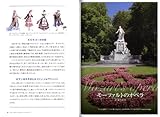 ドン・ジョヴァンニ &コジ・ファン・トゥッテ DON GIOVANNI & COSI FAN TUTTE DVD決定盤オペラ名作鑑賞シリーズ 5 (DVD2枚付きケース入り) モーツァルト作曲-