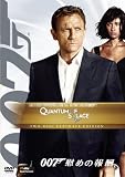 007�^�Ԃ߂̕�V �A���e�B���b�g�E�G�f�B�V���� [DVD]