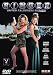 DVD : Ringer - Unter falschem Namen