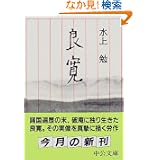 商品の詳細
