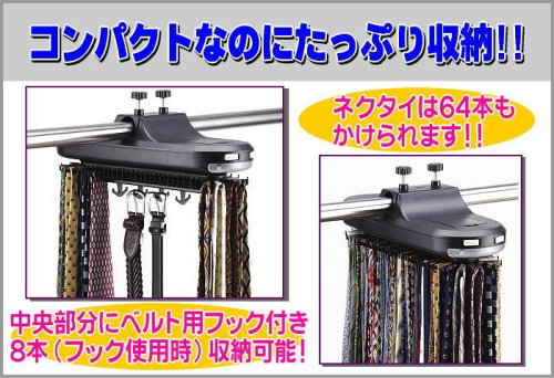 【コンパクトなのにたっぷり収納！ 回るネクタイハンガー】 