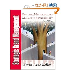 Strategic Brand Management (2nd Edition)
