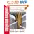 Strategic Brand Management (2nd Edition)