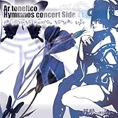 「星詠~ホシヨミ」-Ar tonelico hymmnos concert Side 蒼-