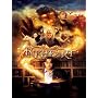 Inkheart