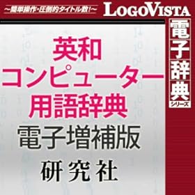 ������ �p�a�R���s���[�^�[�p�ꎫ�T �d�q����� for Win [�_�E�����[�h]