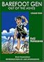 Barefoot Gen, Vol. 4: Out of the Ashes